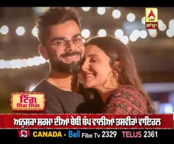 ਬੇਬੀ ਬੰਪ ਦੇ ਨਾਲ ਸੈੱਟ ਤੇ ਪਹੁੰਚੀ ਅਦਾਕਾਰਾ ਅਨੁਸ਼ਕਾ ਸ਼ਰਮਾ