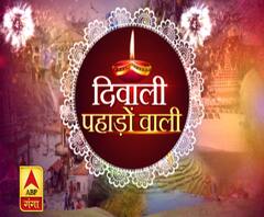 बाजार में दिख रही दिवाली की रौनक, धनतेरस पर खरीदारी कर रहे लोग | ABP Ganga 