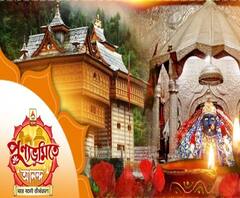 পূণ্যভূমিতে আনন্দ: সাহারানে মা ভীমাকালীর মন্দিরকে ঘিরে পাতায় পাতায় ইতিহাস