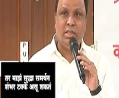 Ashish Shelar | 