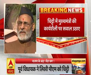 उत्तराखंडः बीजेपी में फूटा 'लेटर बम', पूर्व विधायक लाखीराम ने पीएम मोदी को लिखी चिट्ठी | Uttrakhand Prime 