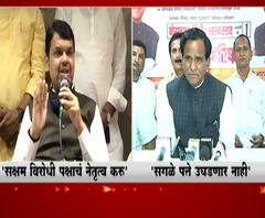 सत्तांतरावरून भाजप नेत्यांमध्येच मतमतांतरं? सत्तांतराच्या दाव्यावर बोलण्यास देवेंद्र फडणवीसांचा नकार