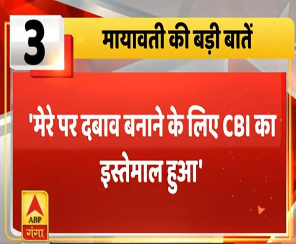 ABP News ABP News