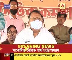 West Bengal Assembly election 2020: 'দলে কে থাকল, না থাকল কিছু এসে যায় না', দলের অবস্থান প্রসঙ্গে বললেন পার্থ