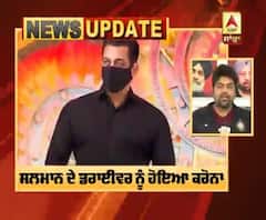 ਸਲਮਾਨ ਦੇ ਡਰਾਈਵਰ ਨੂੰ ਹੋਇਆ ਕਰੋਨਾ, ਸਲਮਾਨ ਖਾਨ ਨੇ ਖੁਦ ਨੂੰ ਕੀਤਾ ਆਈਸੋਲੇਟ