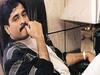 Dawood Ibrahim की हवेली होगी नीलाम, 10 नवंबर को होगी नीलामी