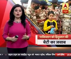 Pakistan को हिंदुस्तान की बेटी का जवाब | ABP Special
