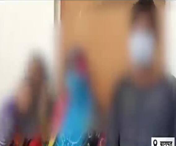 Baghpat: तांत्रिक के गिरोह ने बर्बादी की कगार पर ला खड़ा किया ये परिवार| ABPGanga 