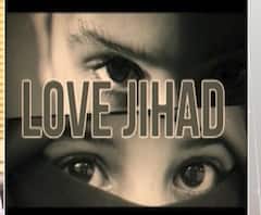 UP में Love Jihad के खिलाफ कानून पर योगी कैबिनेट की मुहर