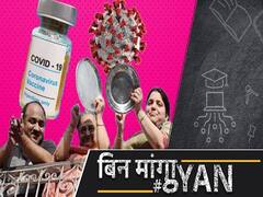 वैज्ञानिक की वैक्सीन से ही जाएगा कोरोनावायरस, ताली-थाली से नहीं| प्रधानमंत्री मोदी