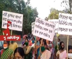দলের মহিলা কর্মীকে অশ্লীল মেসেজ! কাঠগড়ায় তৃণমূলের পদাধিকারী, গ্রেফতারির দাবিতে মিছিল হলদিয়ায় 