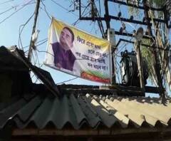 ‘ফিরে এসো দাদা চলে যেও না,’ শুভেন্দুকে দল না ছাড়ার আর্জি জানিয়ে দক্ষিণ বারাসত রেলগেটের কাছে পোস্টার