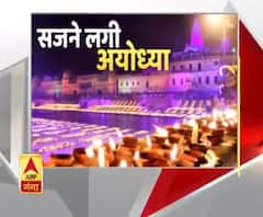 Ayodhya: साढ़े पांच लाख दीपों से प्रकाशवान होगी 'रामनगरी' | ABP Ganga 