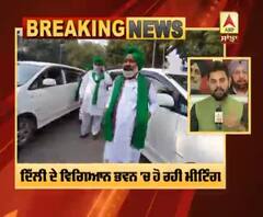 ਕਿਸਾਨਾਂ ਦੀ ਕੇਂਦਰ ਸਰਕਾਰ ਨਾਲ ਮੀਟਿੰਗ ਜਾਰੀ,ਕੀ ਗੱਲਬਾਤ ਵਾਲੀ ਗੱਡੀ ਆਵੇਗੀ ਟ੍ਰੈਕ 'ਤੇ