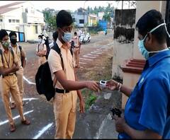 School Reopen | रत्नागिरी जिल्ह्यात 458 पैकी 207 शाळा आजपासून सुरु