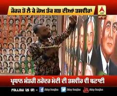 ਕੈਨਵਸ 'ਤੇ ਕਲਾ ਤੇ ਰੰਗਾਂ ਦਾ ਸੰਗਮ