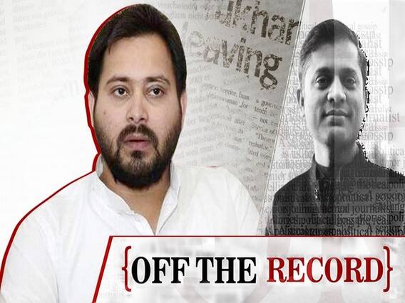 क्या Congress, Owaisi और भाषण के कारण Bihar के CM बनते-बनते रह गए Tejashwi Yadav ? | ABP Uncut