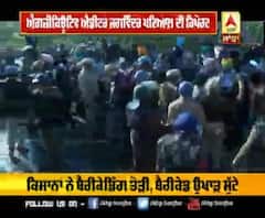 ਦਿੱਲੀ ਕੂਚ ਕਰ ਰਹੇ ਕਿਸਾਨਾਂ ਅੱਗੇ ਹਰਿਆਣਾ ਪੁਲਿਸ ਫੇਲ