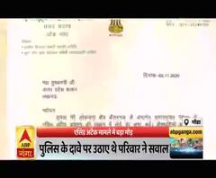 Gonda एसिड अटैक मामले में पुलिस के एक्शन पर उठे सवाल। मुद्दे की बात