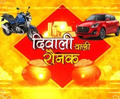 Diwali के मौके पर कैसे गुलजार हैं यूपी के बाजार, देखें ये रिपोर्ट। Diwali 2020