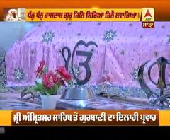 ਧੰਨੁ ਧੰਨੁ ਰਾਮਦਾਸ ਗੁਰੁ ਜਿਨਿ ਸਿਰਿਆ ਤਿਨੈ ਸਵਾਰਿਆ ॥ 