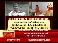 Gujarat Bypolls: ડાંગ ભાજપના ઉમેદવાર વિજય પટેલે મતદાન બાદ જીતનો કર્યો દાવો 