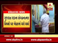 આરએસએસના વડા મોહન ભાગવત ગુજરાત પ્રવાસે આવશે, જુઓ વીડિયો