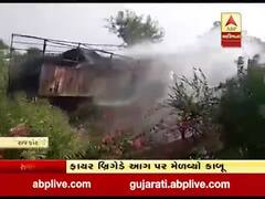 રાજકોટ ગોંડલ હાઇવે પર ટ્રકમાં લાગી આગ, હાઇવે પર સર્જાયો ટ્રાફિક જામ