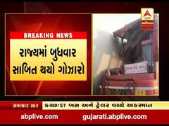 કચ્છમાં એસટીબસ અને ટ્રેલર વચ્ચે અકસ્માત, બે ઇજાગ્રસ્ત