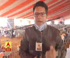 विंध्य क्षेत्र को मिलेगा 5555 करोड़ का तोहफा, देखिए- कार्यक्रम को लेकर कैसी तैयारी है