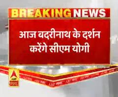 CM Yogi बदरीनाथ धाम के दर्शन करेंगे, Trivendra Singh Rawat भी रहेंगे मौजूद