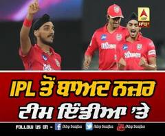 ਕਿਉਂ ਪੰਜਾਬ ਦੀ ਟੀਮ ਨਹੀਂ ਪਹੁੰਚ ਸਕੀ ਆਈ ਪੀ ਐਲ ਦੇ ਫਾਈਨਲ ’ਚ