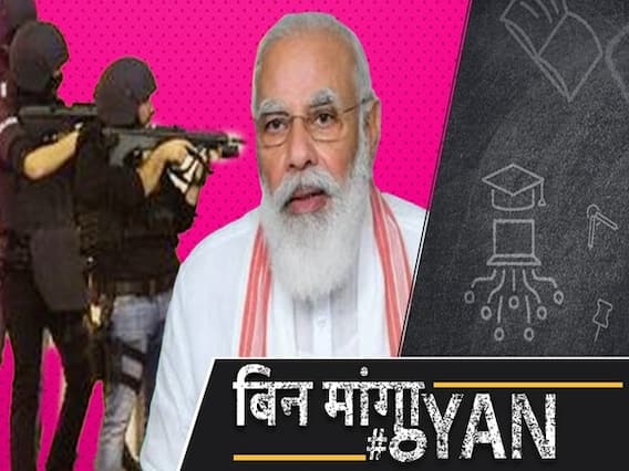 What Did PM, Modi Say After Terror Attack In Austria's Vienna, What Will be The Impact On India