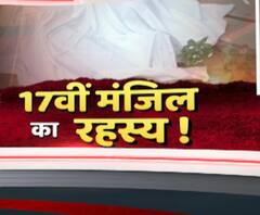 बच्चे के साथ क्यों कूदी प्रियंका त्यागी ?