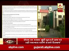 અમદાવાદ: ખાનગી હોસ્પિટલોમાં કોરોના દર્દીને દાખલ કરવાના પ્રોટોકોલ બાદ ડિસ્ચાર્જ માટેના પણ પ્રોટોકોલ