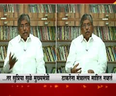 Majha Vision 2020 | वेळ आल्यास शरद पवार सप्रिया सुळेंना मुख्यमंत्री करतील : चंद्रकांत पाटील 