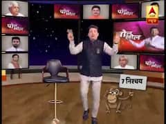 Poll Khol: बिहार चुनाव में लगा डांस का तड़का ! चिराग को मिला शॉटगन का आशीर्वाद | Bihar Election