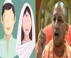 धर्म परिवर्तन कर शादी करने से पहले लेनी होगी DM से परमिशन| Love Jihad Ordinance| ABP Ganga 