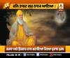 ਕਿਸਾਨਾਂ ਨੇ ਦਿੱਲੀ ਬੌਰਡਰ 'ਤੇ ਹੀ ਮਨਾਇਆ ਬਾਬੇ ਨਾਨਕ ਦਾ ਪ੍ਰਕਾਸ਼ ਪੁਰਬ