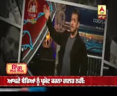 ਨੈਪੋਟਿਜ਼ਮ ਦੇ ਮੁੱਦੇ 'ਤੇ ਬੋਲੇ ਸਲਮਾਨ ਖ਼ਾਨ 