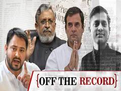 बिहार: तेजस्वी के कारण कैसे डिप्टी सीएम बनते-बनते रह गए नेताजी, लव-जिहाद पर गिरिराज सिंह का लगाव?