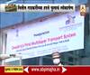 Nagpur Double decker bridge | आजपासून 'डबल डेकर' पूल नागपूरकरांच्या सेवेत
