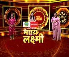 इस Diwali क्या है आपके लिए खास, जानें क्या कहते हैं आपके सितारे? देखें- भाग्य लक्ष्मी