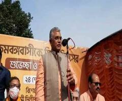 Dilip Ghosh at Hooghly: দিদিমণি চাবি নিয়ে ঘোরেন কারখানা খোলার জন্য নয়, কারখানা বন্ধ করার জন্য, সিঙ্গুর নিয়ে আক্রমণ দিলীপ ঘোষের, পাল্টা তৃণমূল