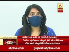 વડોદરામાં રાત્રી કર્ફ્યૂને લઇને પ્રશાસનની કેવી છે તૈયારી? જાણો કલેક્ટરે શું કહ્યુ ? 