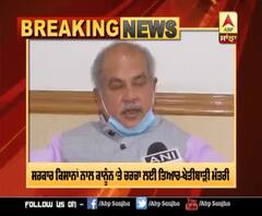 Big Breaking : ਕੇਂਦਰ ਨੇ ਕਿਸਾਨਾਂ ਨੂੰ ਅੰਦੋਲਨ ਵਾਪਿਸ ਲੈਣ ਦੀ ਕੀਤੀ ਅਪੀਲ