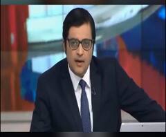 Arnab Goswami | अर्णब गोस्वामी यांच्या विरोधातील हक्कभंग प्रकरणी विशेष समितीची बैठक