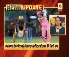 IPL : KKR ਪਲੇ ਆਫ ਦੀ ਰੇਸ 'ਚ ਬਰਕਰਾਰ
