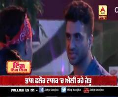 ਬਿਗ ਬੌਸ 'ਚ ਐਲੀ ਗੋਨੀ ਦੇ ਕੈਪਟਨ ਬਣਨ ਤੇ ਨਿੱਕੀ ਤੰਬੋਲੀ ਨੇ ਕੀਤਾ ਡਰਾਮਾ 