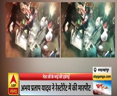 शाहजहांपुरः भाजपा नेता की दबंगई का वीडियो वायरल | Purab Pashchim | ABP Ganga 